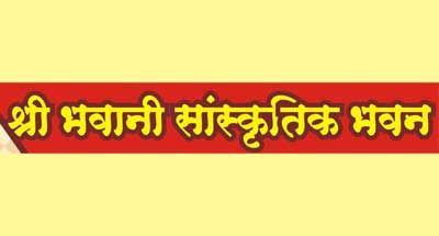 http://www.laginghai.net/listings.php?s_category_id=&s_keyword=Shri+Bhavani+Sanskritik+Bhavan&s_city_id=1