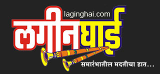 laginghai.com Wedding Planning Kolhapur,Event Planning Kolhapur,Function rooms Kolhapur,Wedding Planner Kolhapur,Event Management Kolhapur